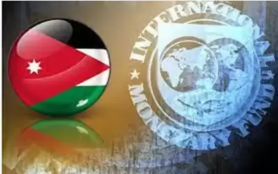 النقد الدولي: أداء قوي للأردن بالإصلاحات