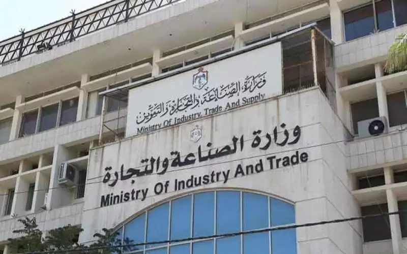 الصناعة والتجارة تعدل اجراءات لهيئات الشركات
