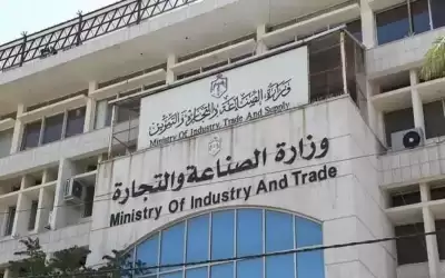 الصناعة والتجارة تعدل اجراءات لهيئات الشركات
