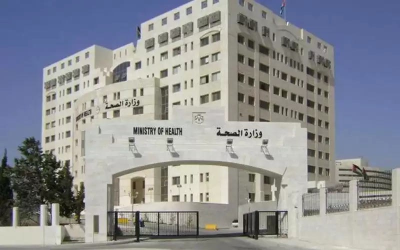 منح لابناء العاملين في الصحة لدراسة