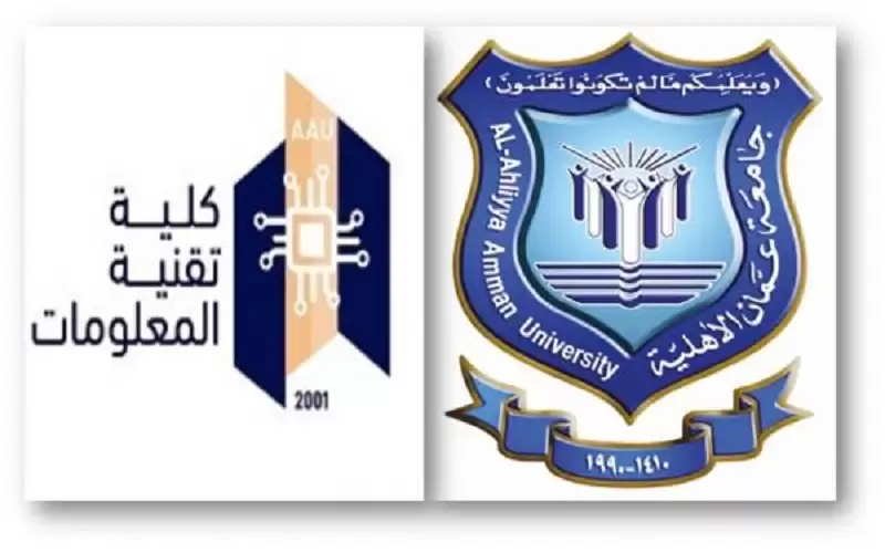 عمان الأهلية تطرح ماجستير الأمن السيبراني