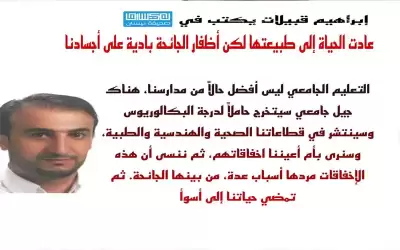 عادت الحياة إلى طبيعتها لكن أظفار ا