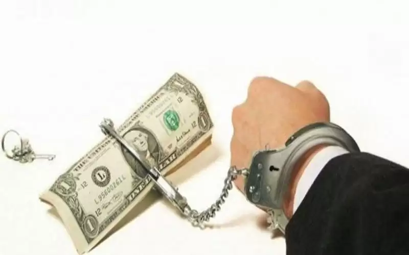 الحجز على أموال 3 أشخاص يملكون