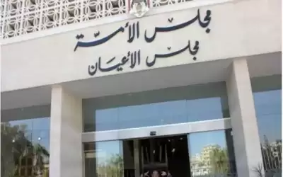 مشتركة الأعيان توافق على قانون تطوير