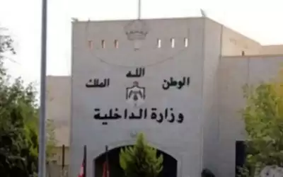 النجادا محافظا للمفرق والجبور لعجلون والفاعور