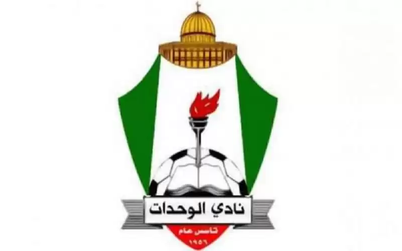 الوحدات يطلب تغيير ملعب مباراته أمام