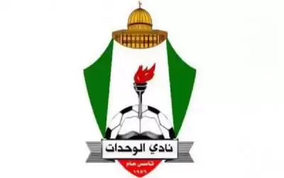 الوحدات يطلب تغيير ملعب مباراته أمام