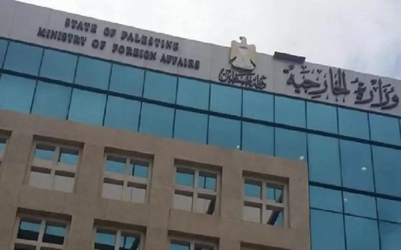 الخارجية الفلسطينية تدين رفض إسرائيل لإعادة