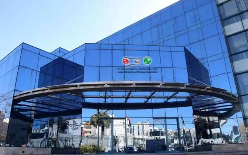 صدور تعليمات أجور خدمات المواصفات والمقاييس