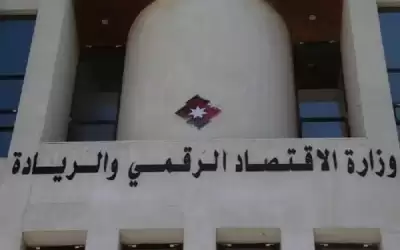 الاقتصاد الرقمي توجه رسالة لمن يواجه