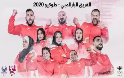 4 ذهبيات وبرونزية حصيلة الأردن في