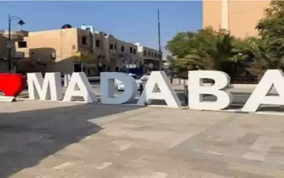 اختتام مهرجان مأدبا الرابع للثقافة