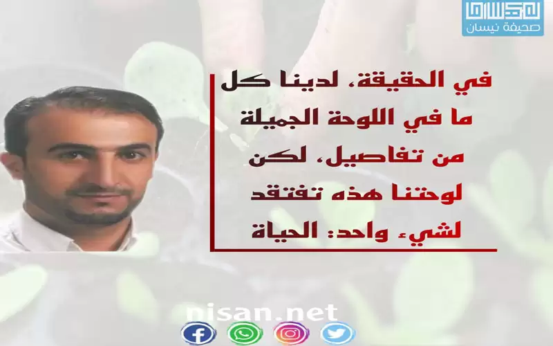 هل تثمر كلاكيت التحالف المدني؟