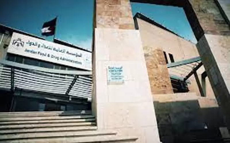 الغذاء والدواء تضبط كميات كبيرة من