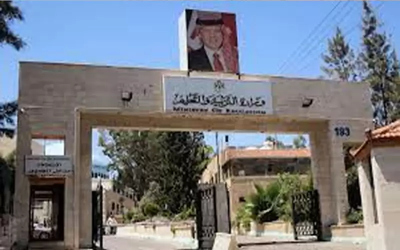 التربية: تحويل 16 مدرسة لنظام الفترتين