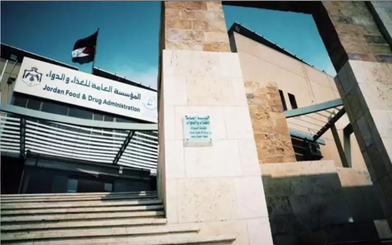 الغذاء والدواء تدعو لعدم شراء المستحضرات