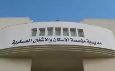 المستحقون لقرض الاسكان العسكري- اسماء