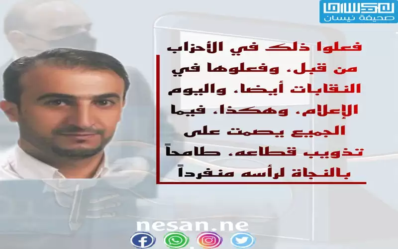 آخر معاقل الحرية.. أكلت يوم أكلت