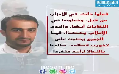 آخر معاقل الحرية.. أكلت يوم أكلت