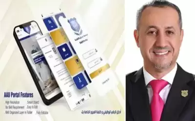 عمان الاهلية تطلق الجيل الثاني من