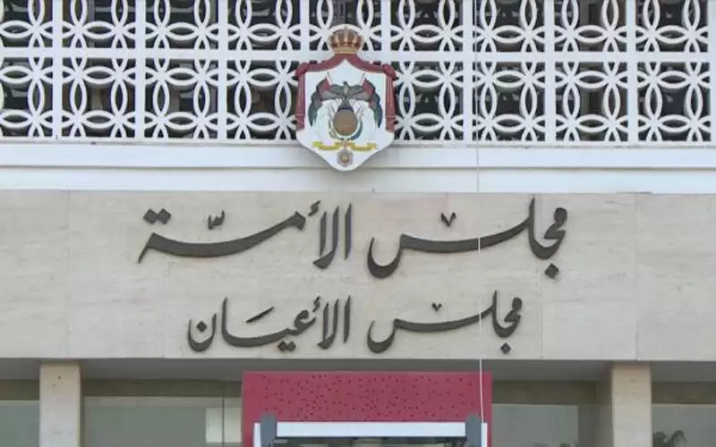 قانونية الأعيان تناقش معدل قانون المخدرات