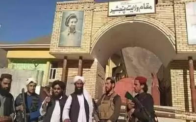 طالبان تعلن السيطرة الكاملة على ولاية