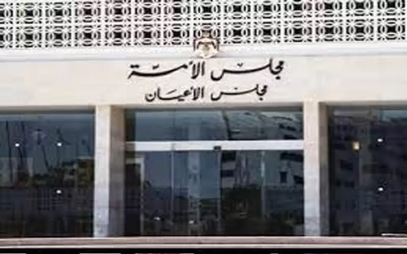 قانونية الأعيان تقر قانون المخدرات