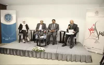 جلسة لمنتدى قطاع العدالة: المخدرات المعدل