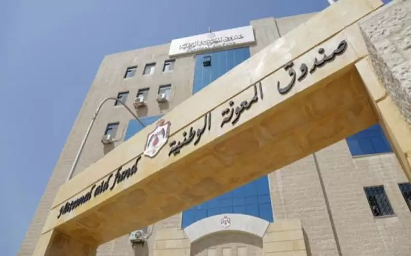 صرف دعم نقدي لنحو 74 ألف