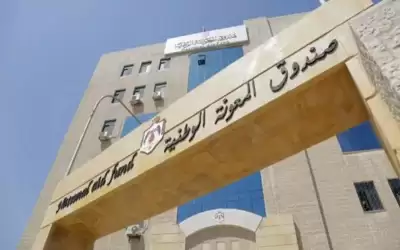 صرف دعم نقدي لنحو 74 ألف