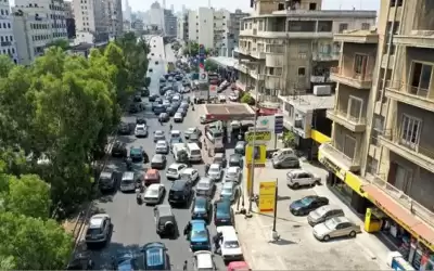 لبنان .. رفع الدعم الكلي عن