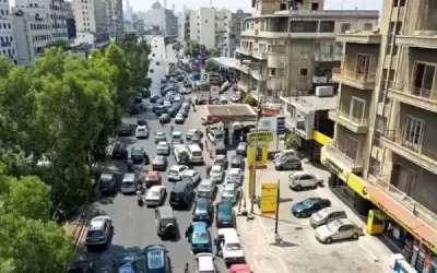 لبنان .. رفع الدعم الكلي عن