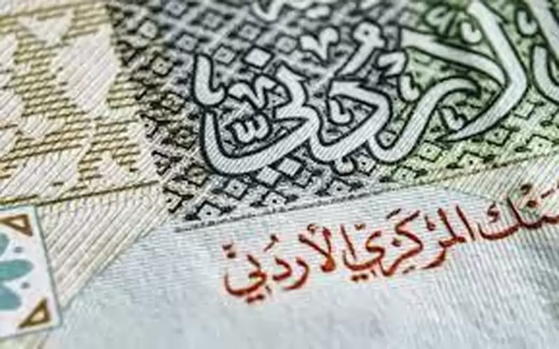 مجلس إدارة أكبر صندوق استثمار أردني