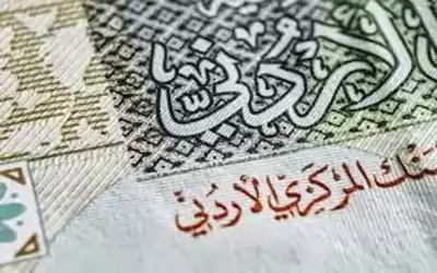 مجلس إدارة أكبر صندوق استثمار أردني