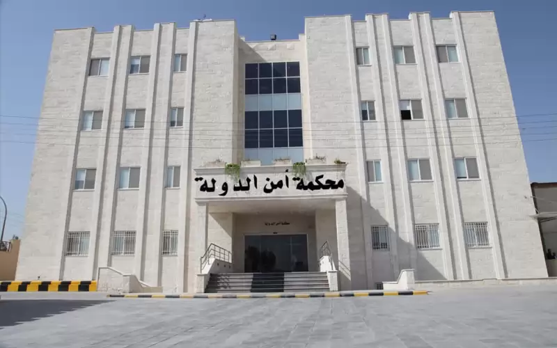 أمن الدولة تحدد يوم 29 ايلول