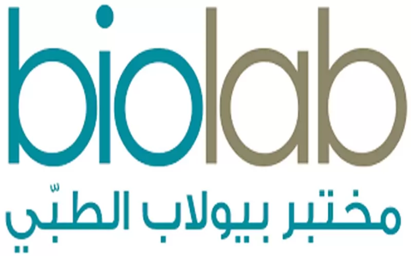 مختبربيولاب الطبي يحصد ثلاث جوائز عالمية