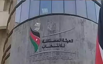 توضيح من الهيئة المستقلة للانتخاب