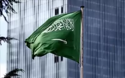 السعودية ترحب بكشف وثائق تفجير برجي