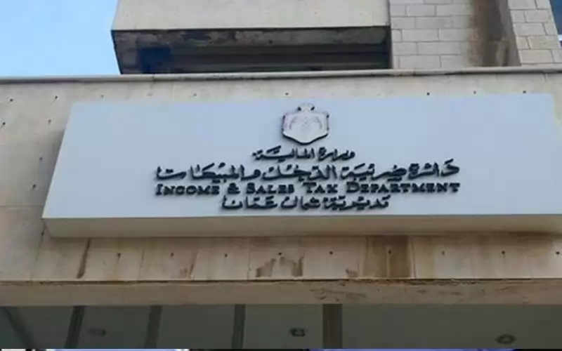 الضريبة تدعو لعدم تفويض الأشخاص الممنوعين
