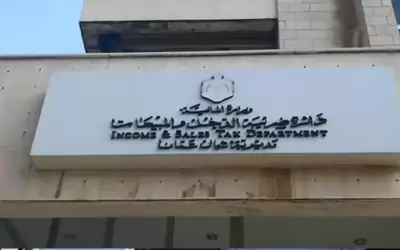 الضريبة تدعو لعدم تفويض الأشخاص الممنوعين