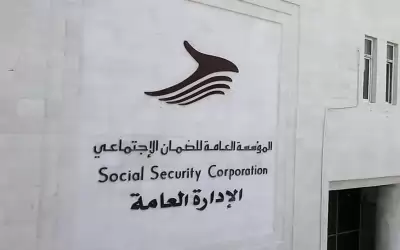 مهلة أخيرة لشمول الأجانب بالضمان
