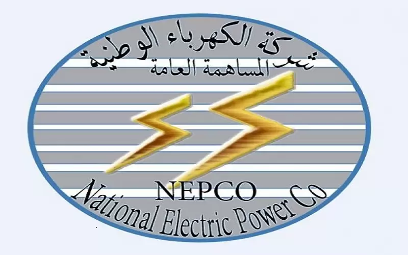 61.7 مليون دينار خسائر شركة الكهرباء