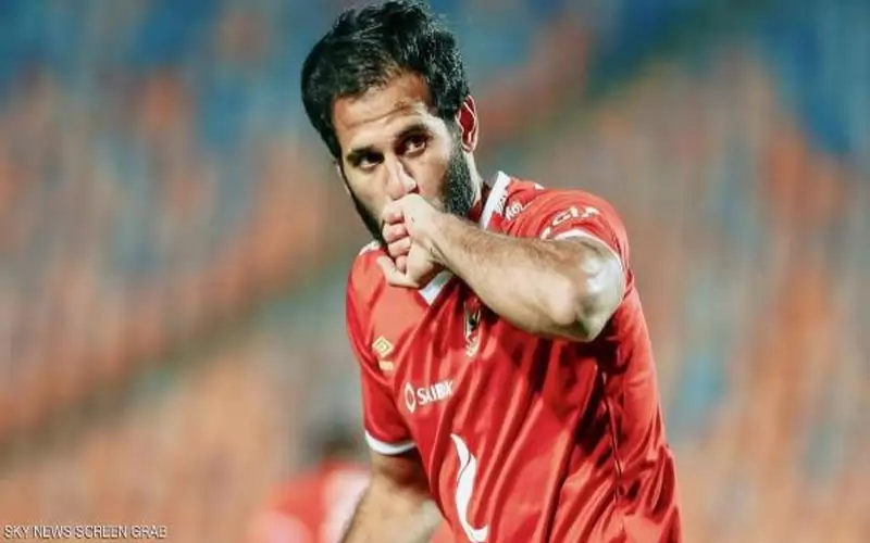 الأهلي المصري يعلن رحيل مروان محسن