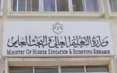 التعليم العالي: السبت آخر موعد للتقدم