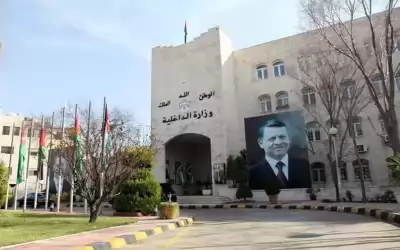 الداخلية تدعو لعدم المشاركة بالتجمعات