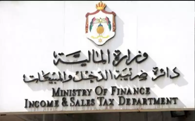 الضريبة تدعو لعدم تفويض الأشخاص الممنوعين