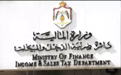 الضريبة تدعو لعدم تفويض الأشخاص الممنوعين