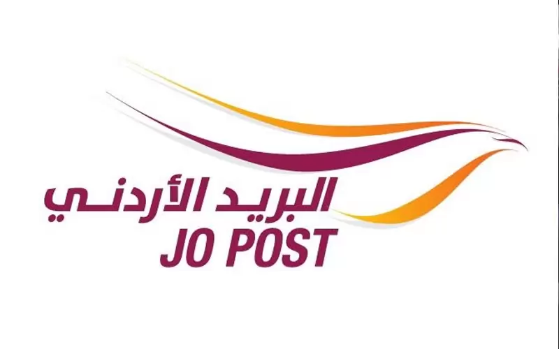 إعادة تشكيل مجلس البريد الأردني