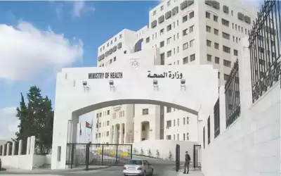 22 مليون يورو لإدارة الأمراض غير