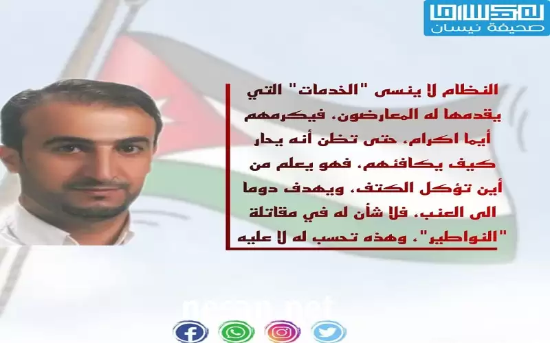 المعارض التائب إن تنفع قال بطلت